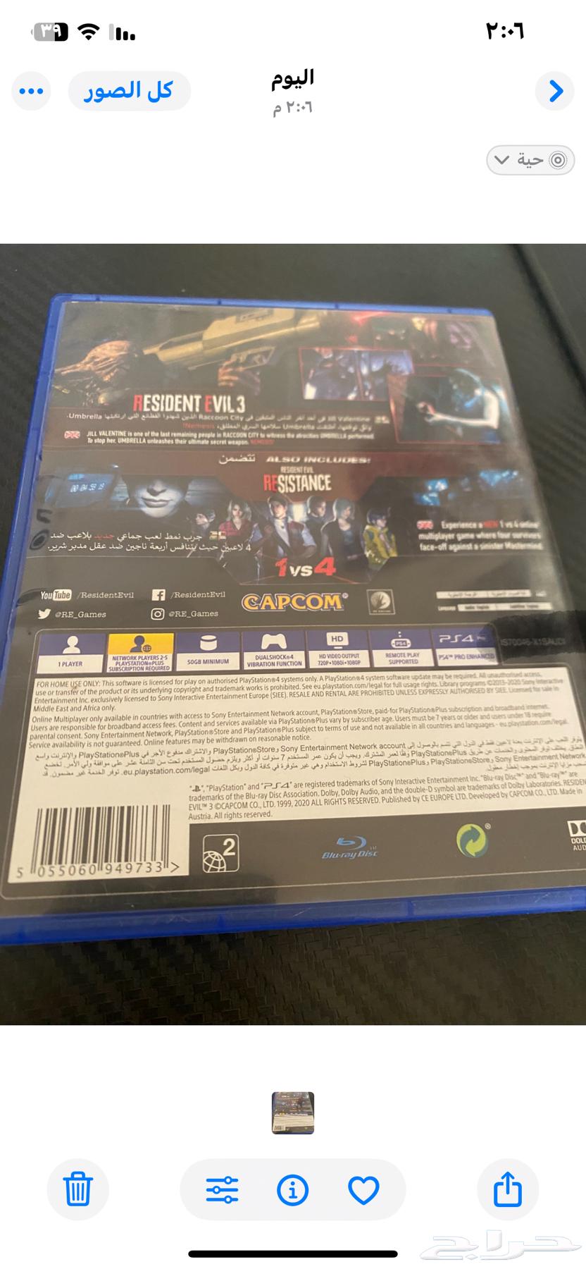 Resident Evil 3 tape, clean tape, used 4 times, price 7564481668245378112