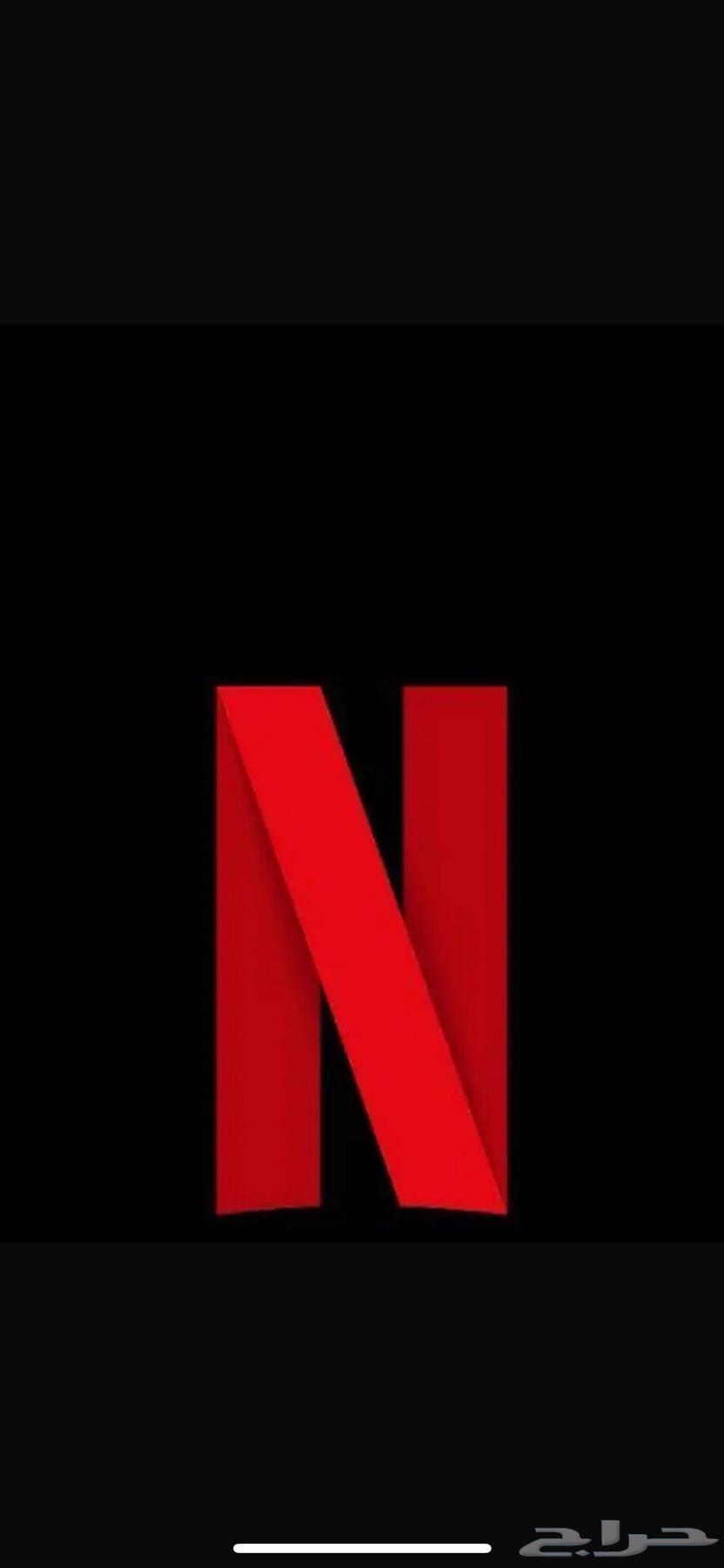 حساب نتفلكس 4k كامل 5 ملفات بأقوى سعر64479037081473110