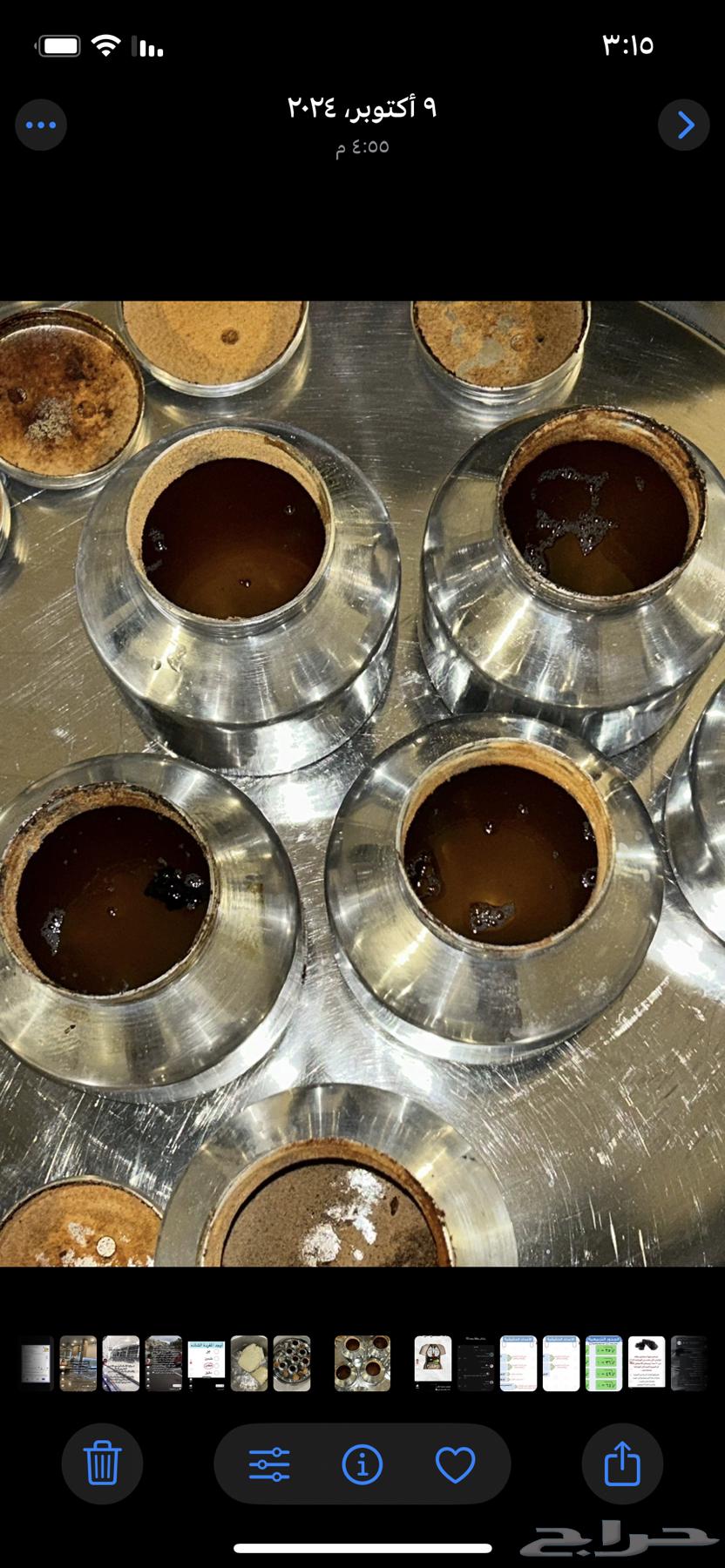 سمن وبخور64484995560066111