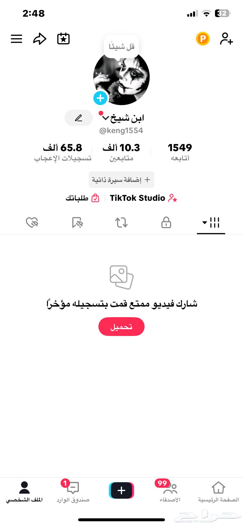 حساب تيك توك للبيع 10k64481996655361110