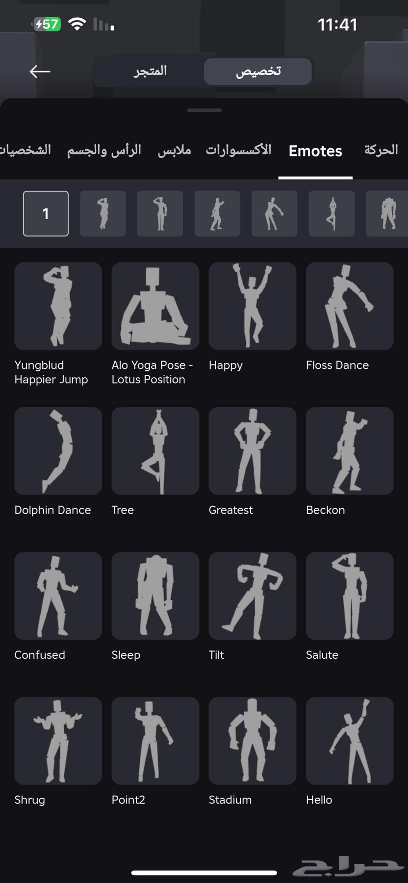 حساب روبلكس للبيع64486246637955112