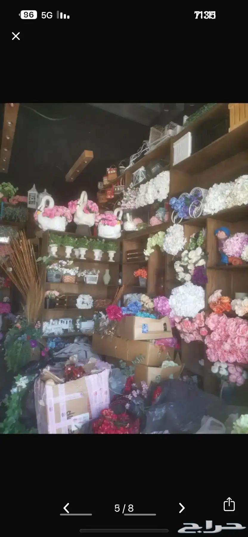 للبيع للتوصل على الرقم64480180987523111