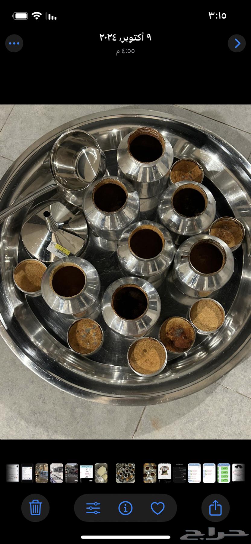 سمن وبخور64484995560066112