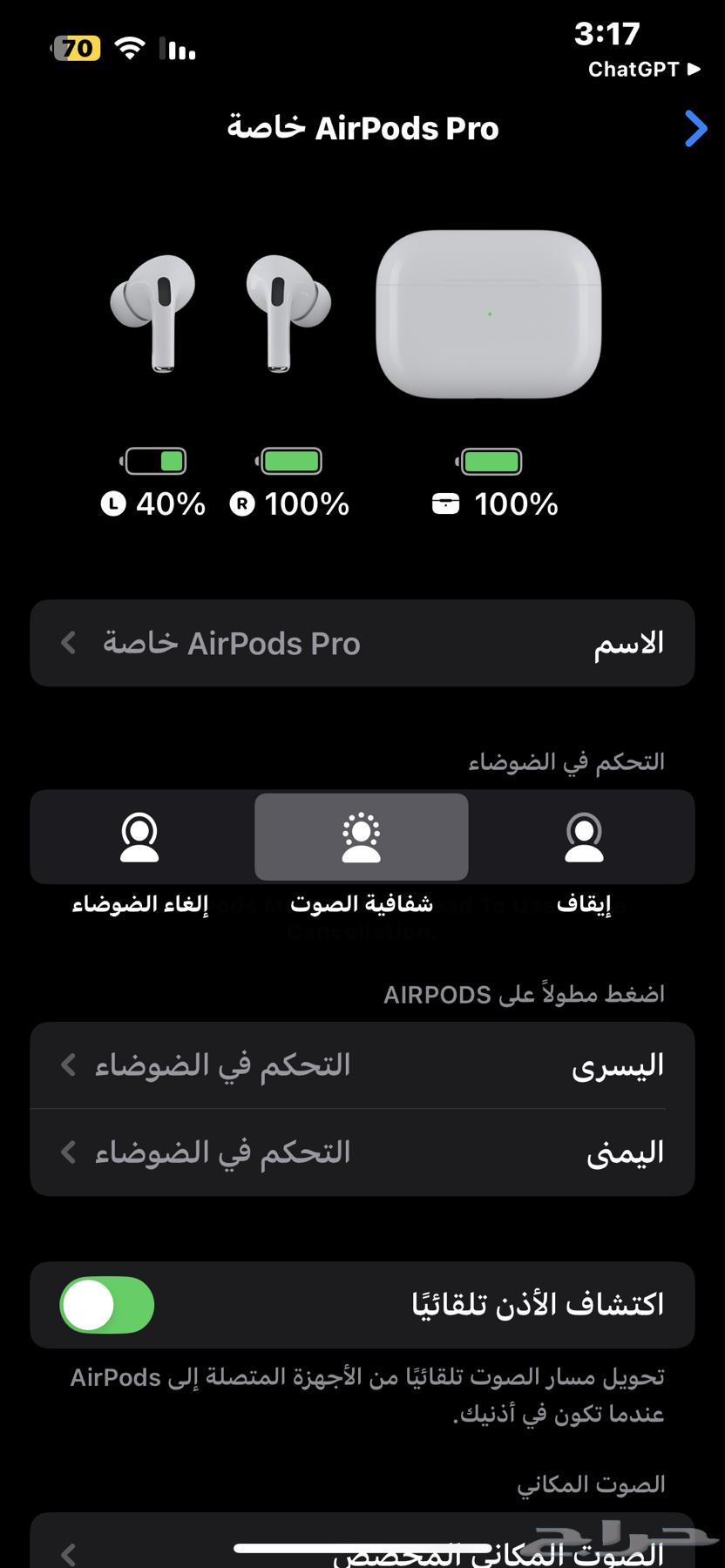 سماعات ابل ايربودز برو64482390257795112