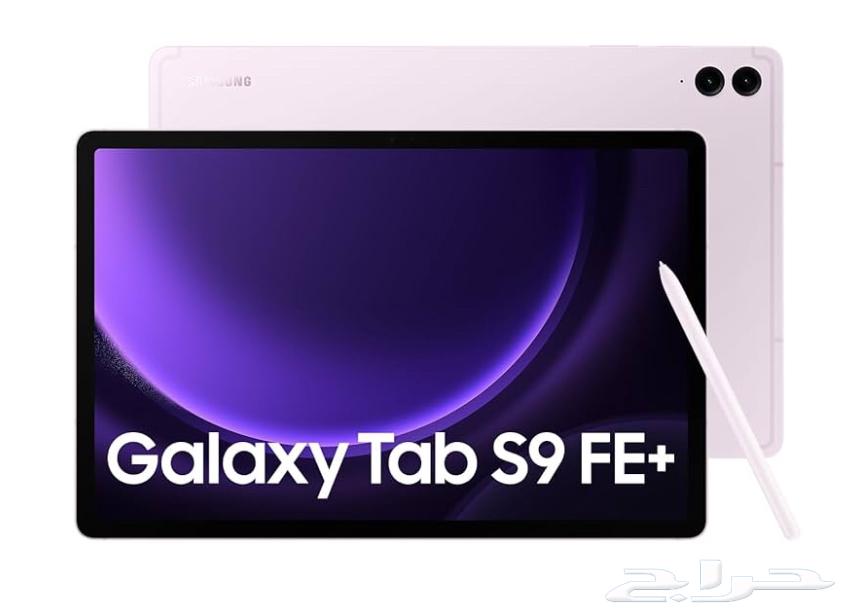 S9FE Tablet64483437945089110