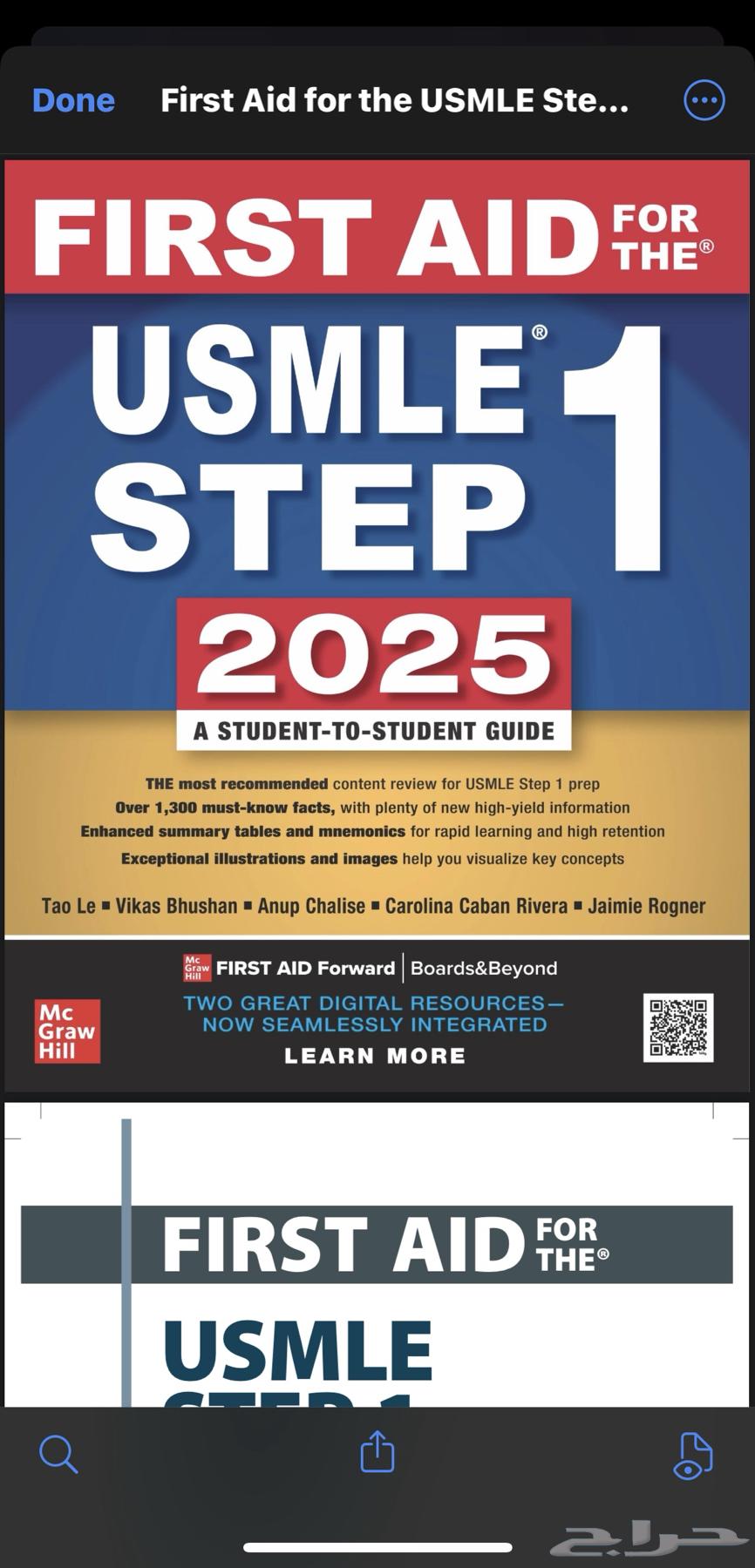 First Aid for the USMLE Step 1 2025 Edition64483660346115110