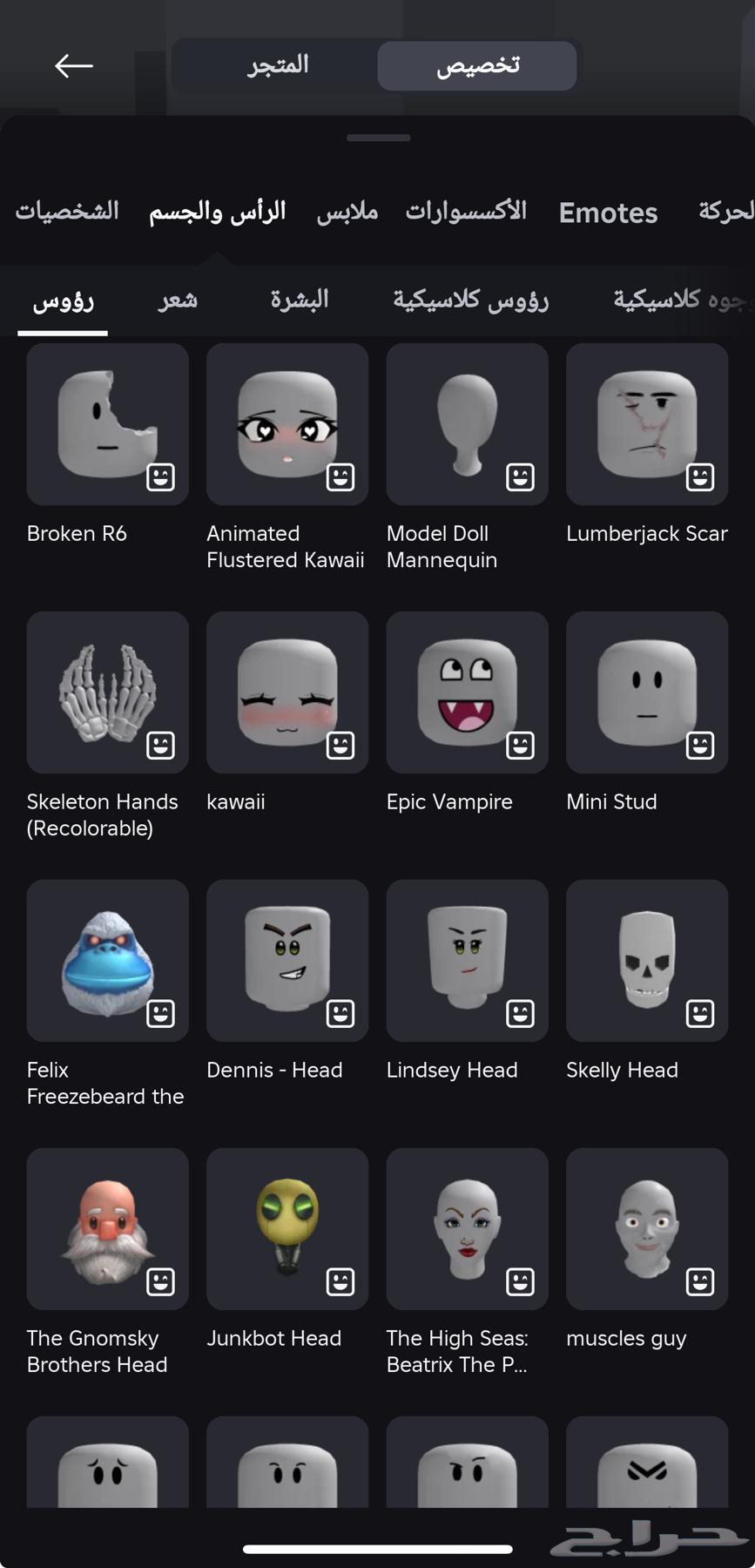 حساب روبلكس للبيع64486246637955113