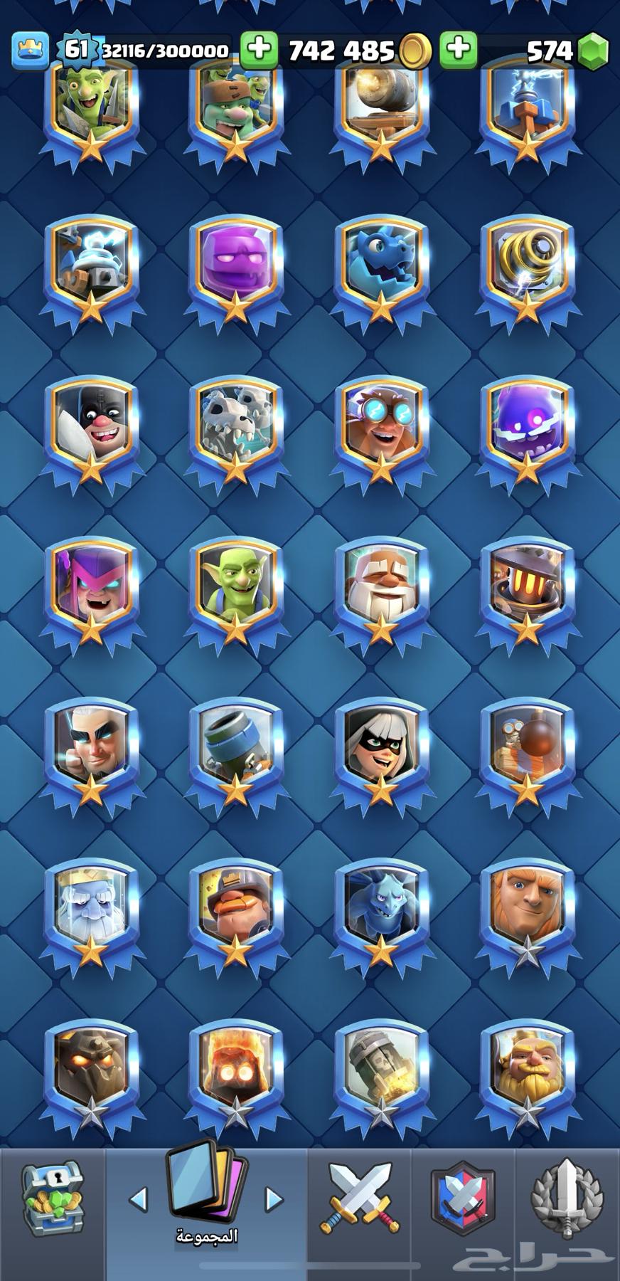 حساب كلاش ريال للبيع على السوم64482023422849112