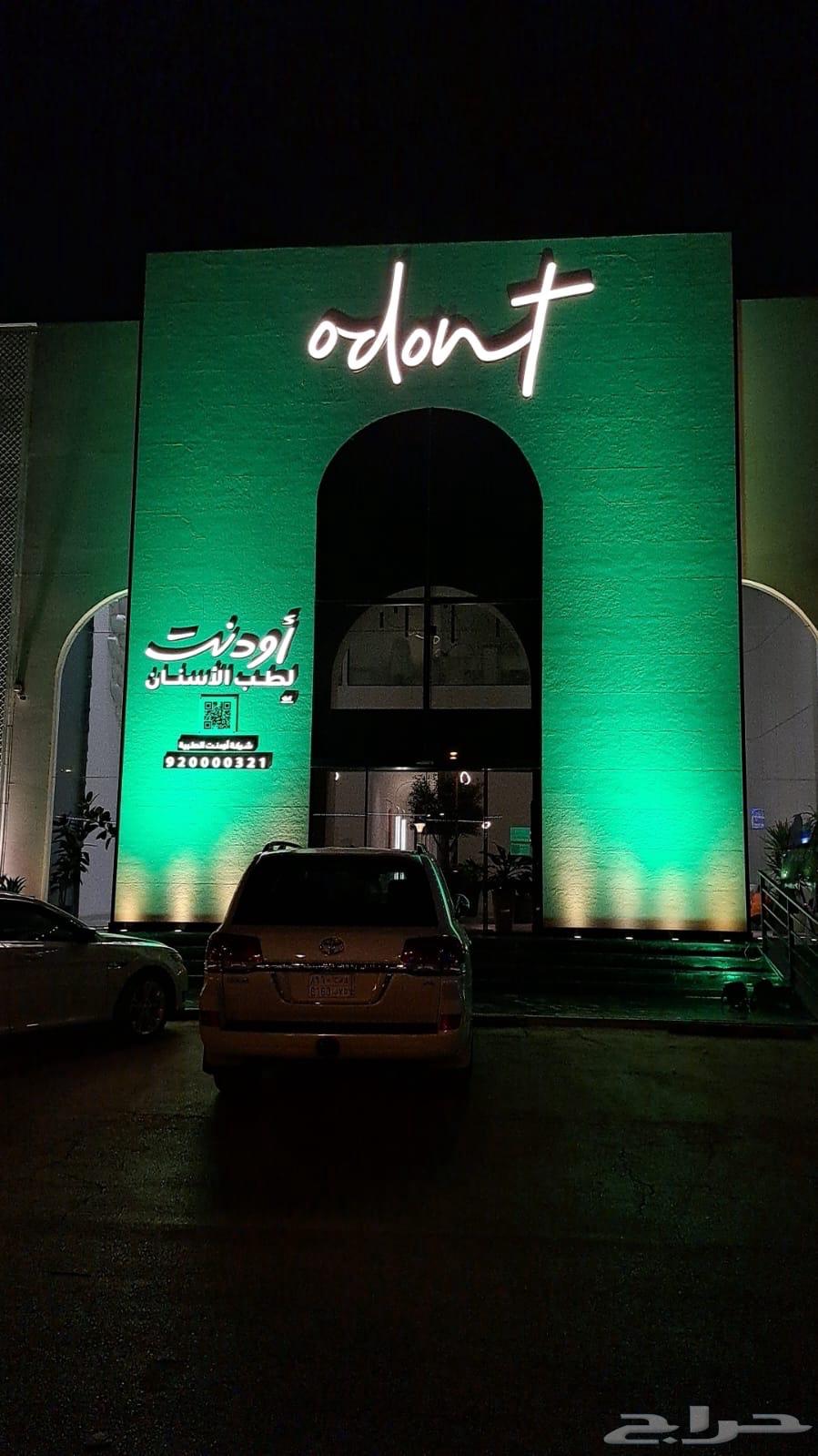 تأجير إنارة لجميع المناسبات (عرض اليوم الوطني)64484511722371113