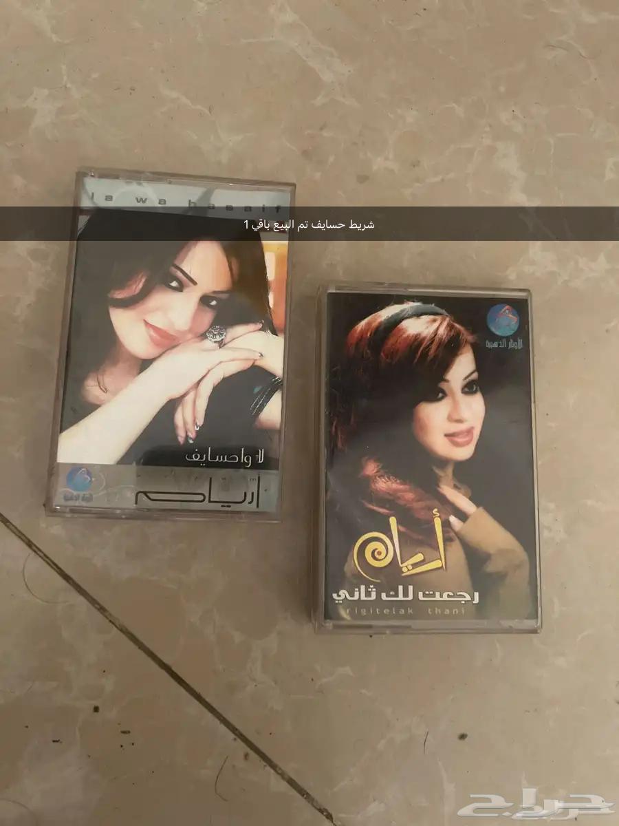كست وسيدي CDأشرطة فنانين سعوديين وعرب نسخ اصلية64467802280067110