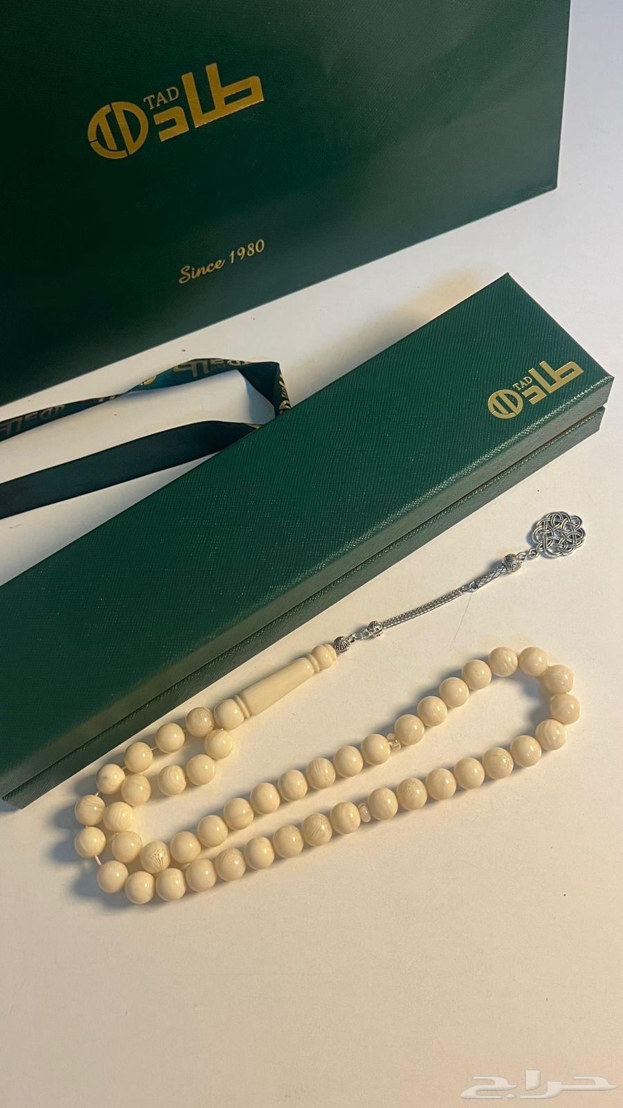 Tasbih from Tad store64484953664643111