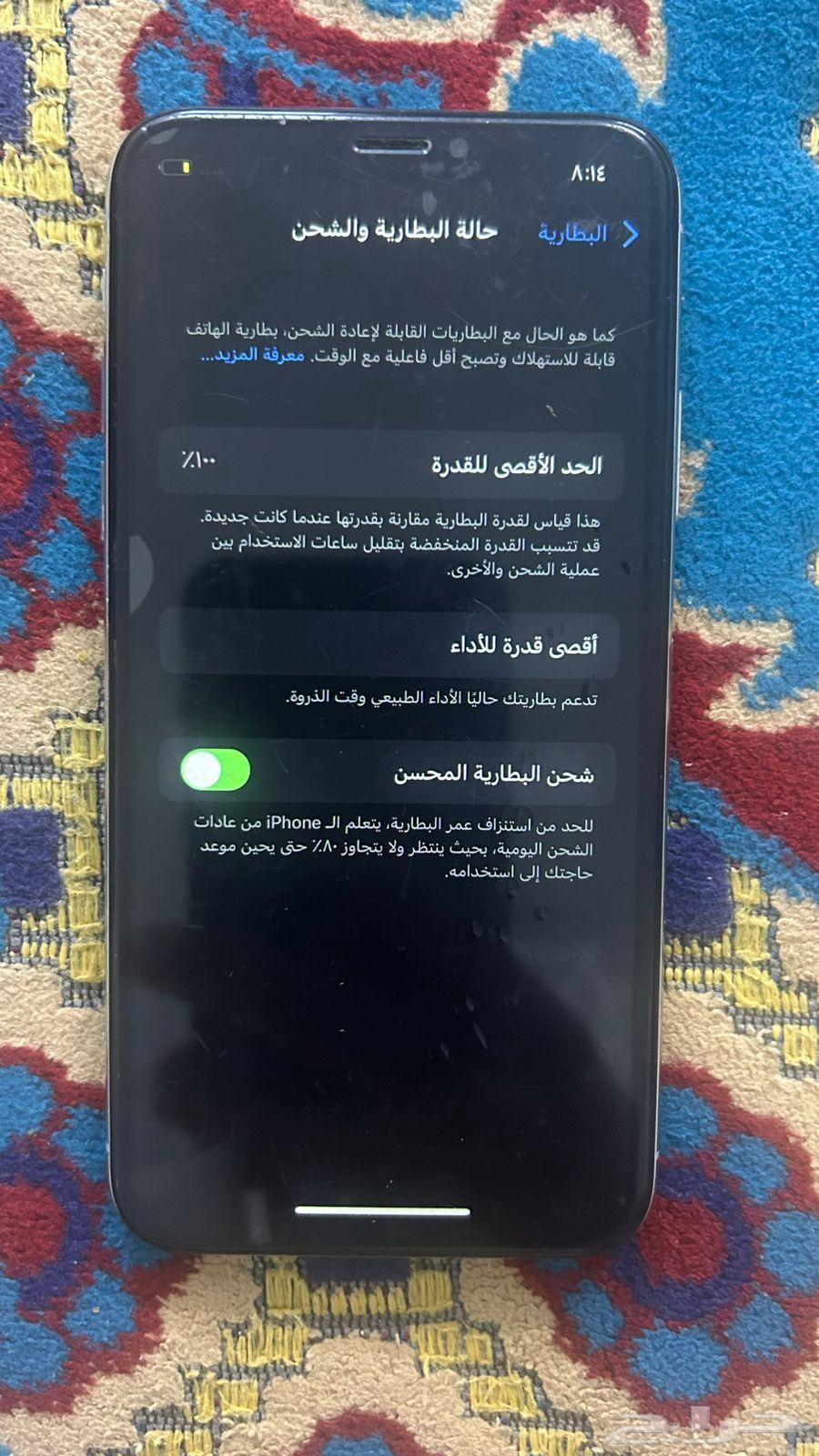 iPhone X64484897645314113