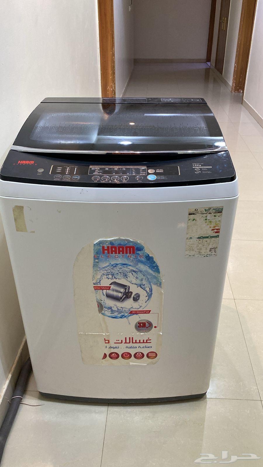 غسالة هام haam للبيع 16 كيلو64480222242305111