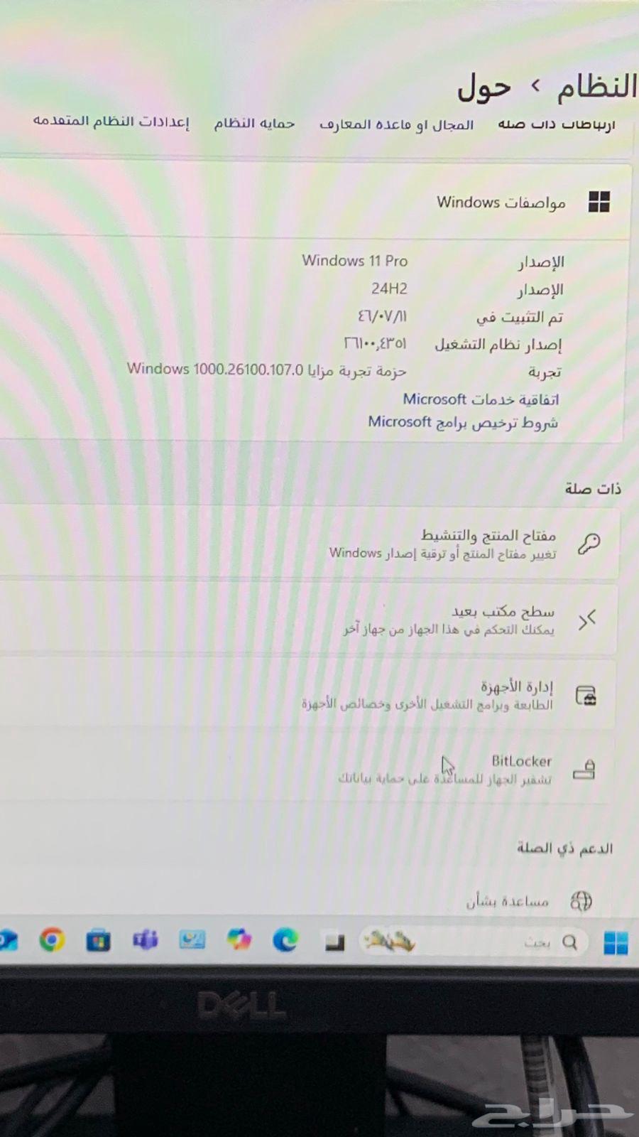 Computer64482579743491112