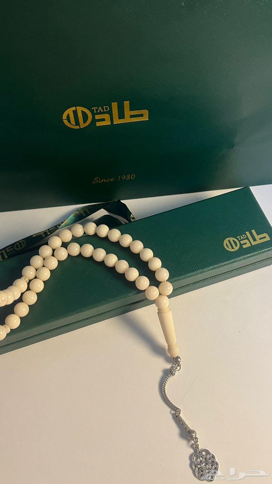 Tasbih from Tad store64484953664643110