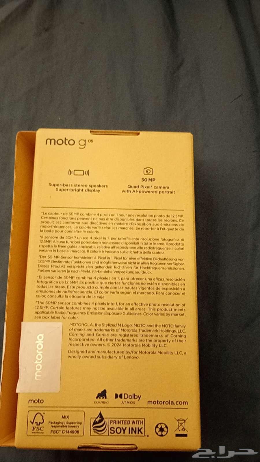 جوال moto g للبيع64483027888897113