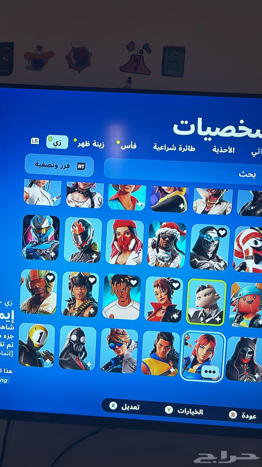 حساب فورت نايت اقبل بدل بحساب تيك او ببجي64482768854657110