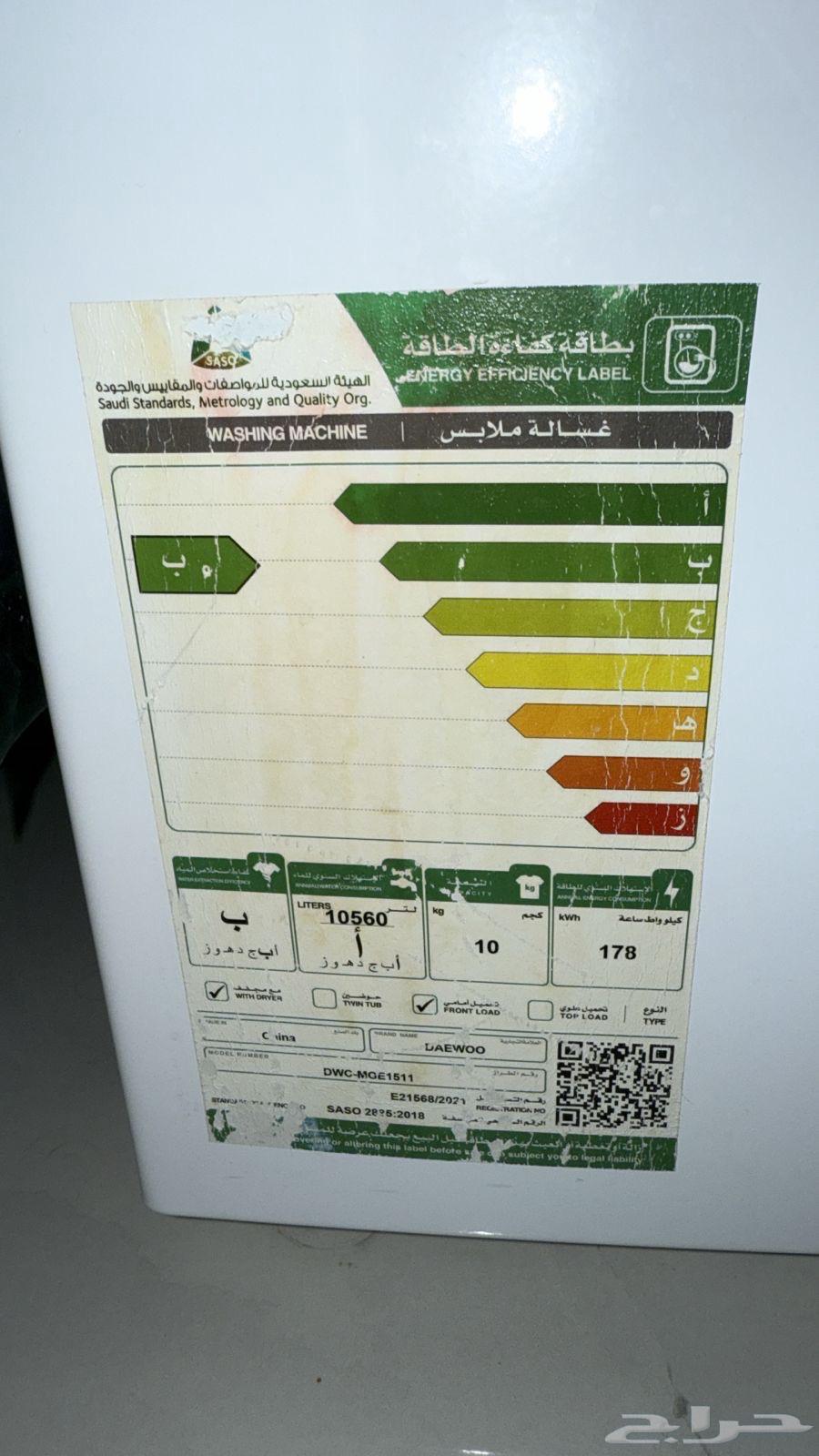 10 kg front-loading washing machine64479203404929113