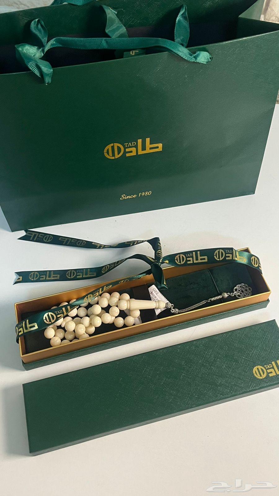 Tasbih from Tad store64484953664643113