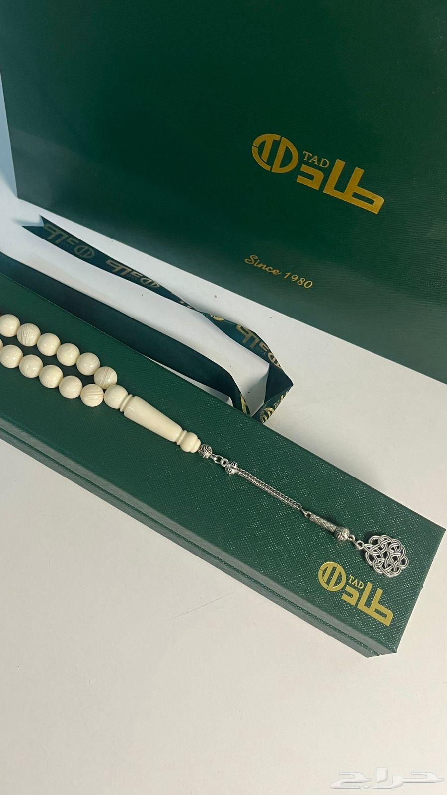 Tasbih from Tad store64484953664643112