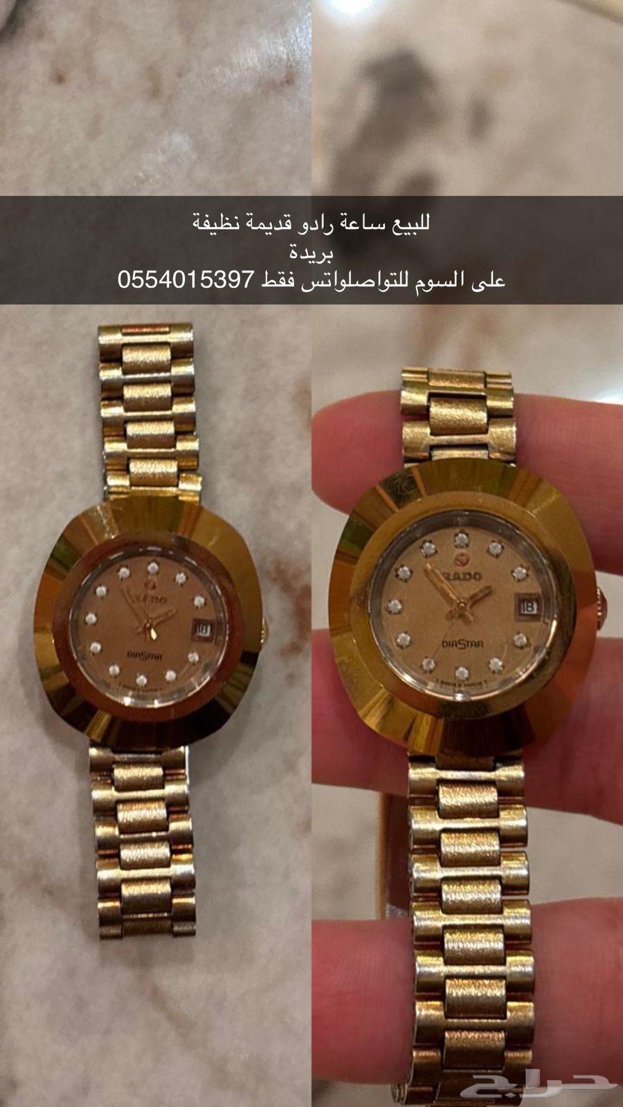 ساعة رادو لها اكثر من 35 سنة للبيع سليمة 100  على السوم64481736560515110