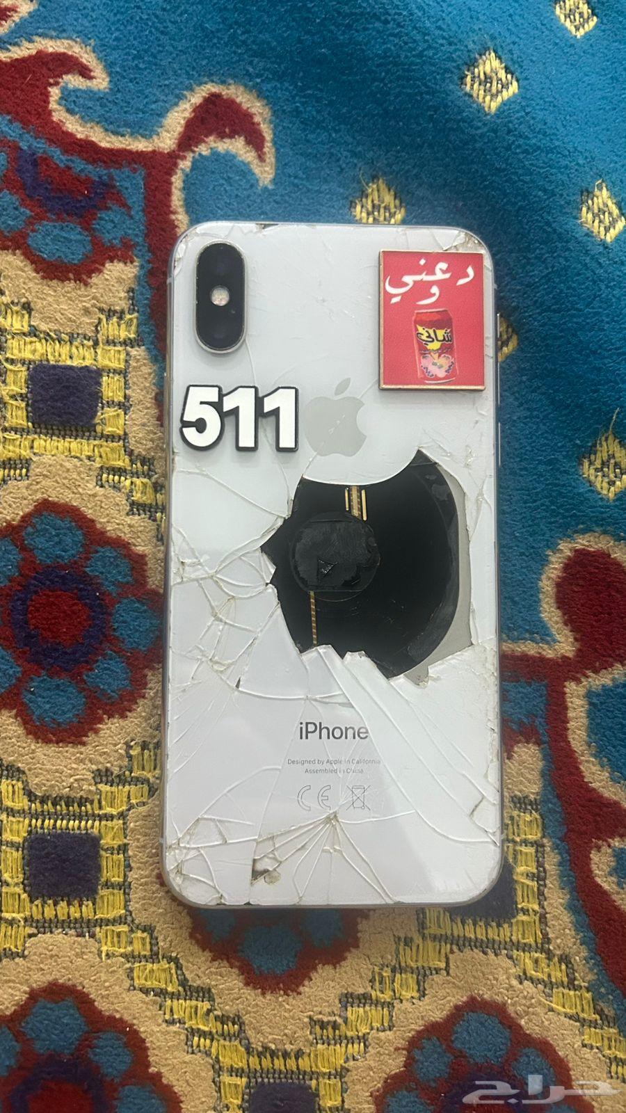 iPhone X64484897645314112