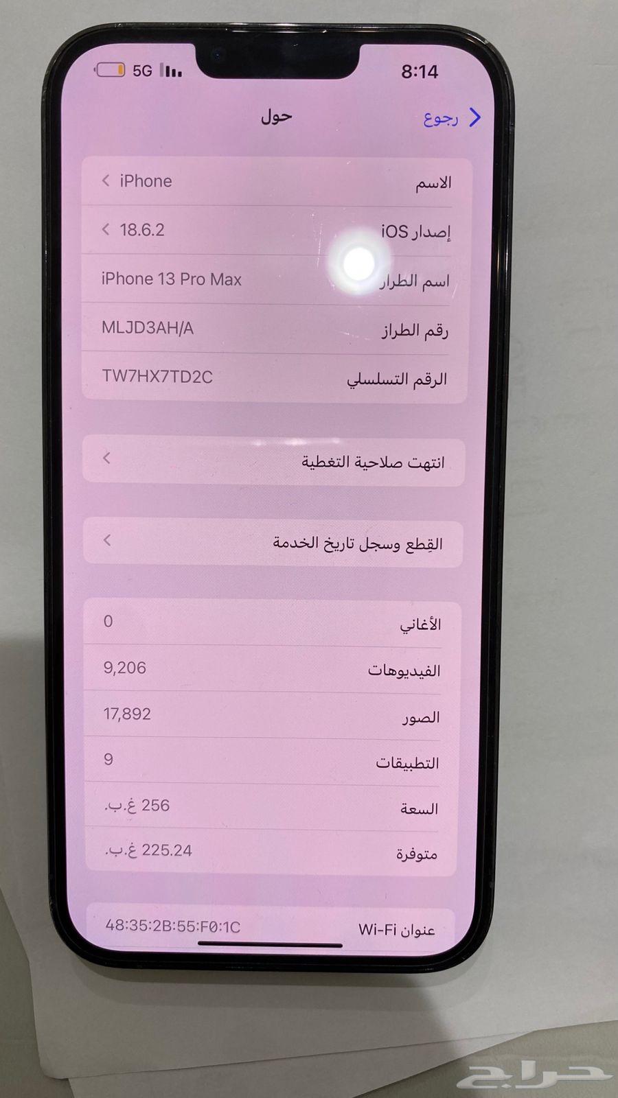 iPhone 13 Pro Max64485751358979110
