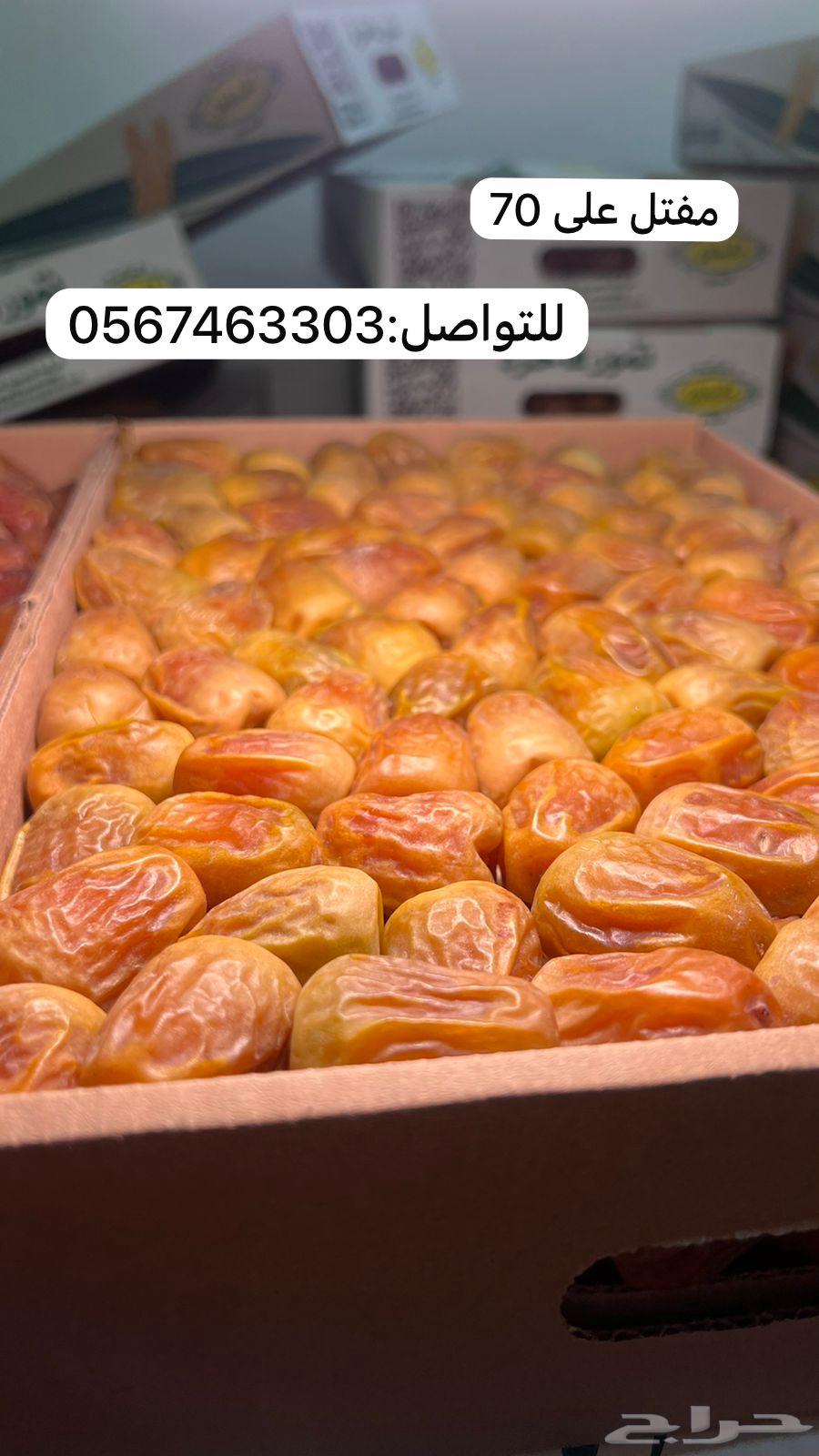 Dates64481373396097110