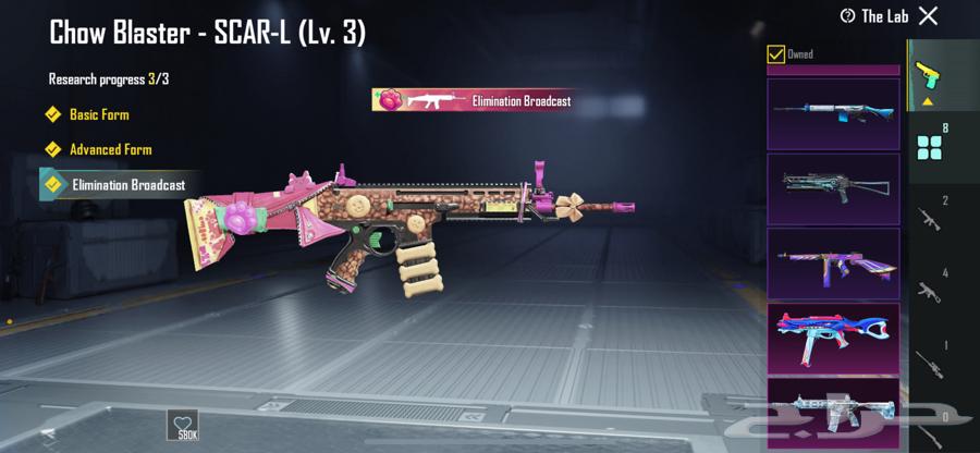 حسابب ببجي للبيع ضروري64480881415555111