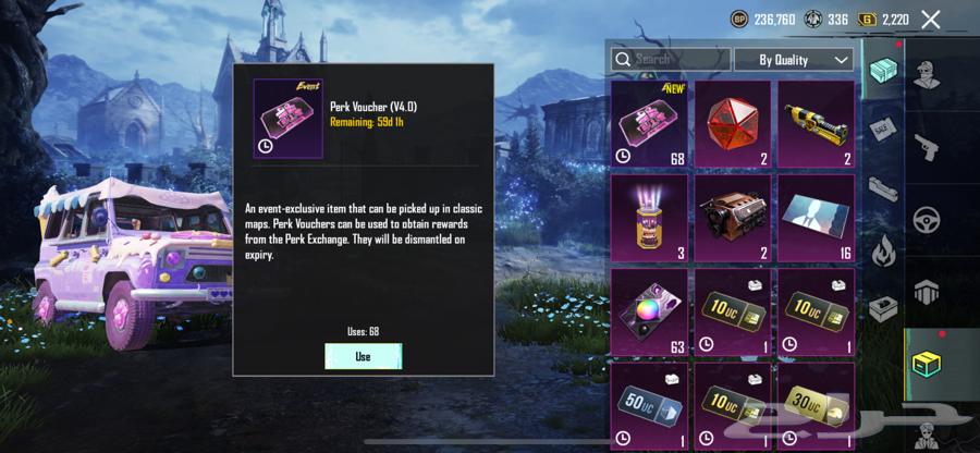 حسابب ببجي للبيع ضروري64480881415555112