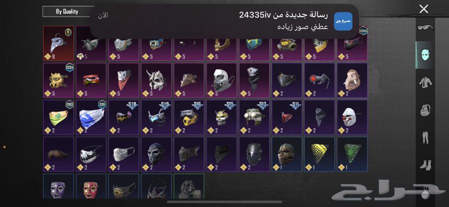 حسابب ببجي للبيع ضروري64480881415555114