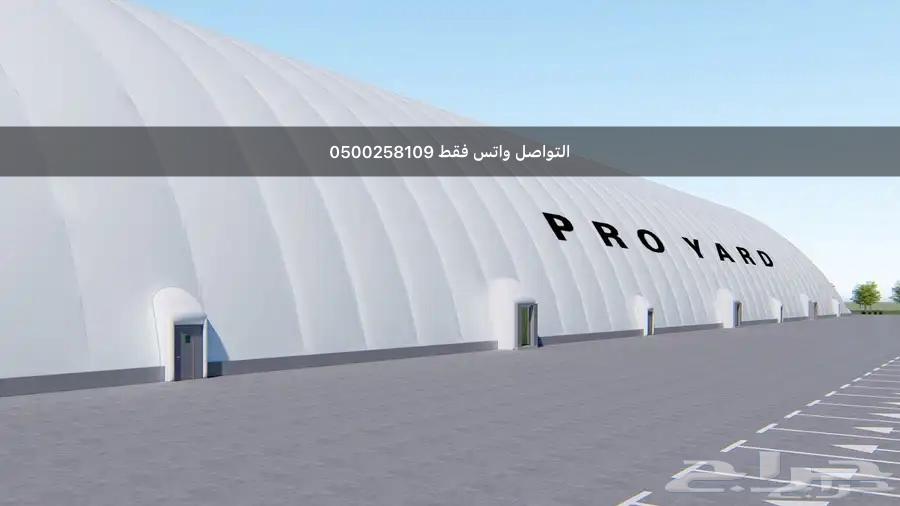 مظلات هوائية للبيع القبة الهوائية توصيل لجميع المناطق64481318957954110