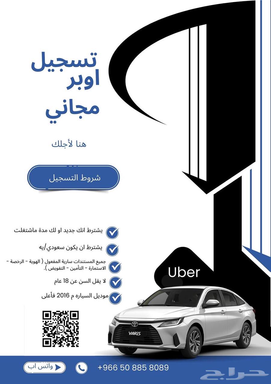 كامري صني كورولا يارس النترا اكسنت ازيرا64660560956674110