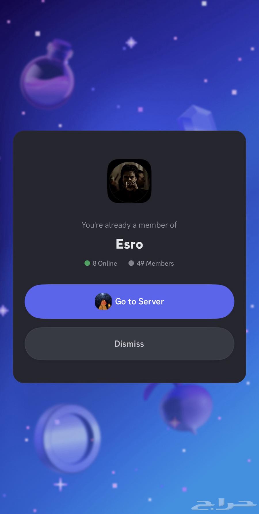 تذاكر مباريات ( انتهت المباريات )64480854432641110