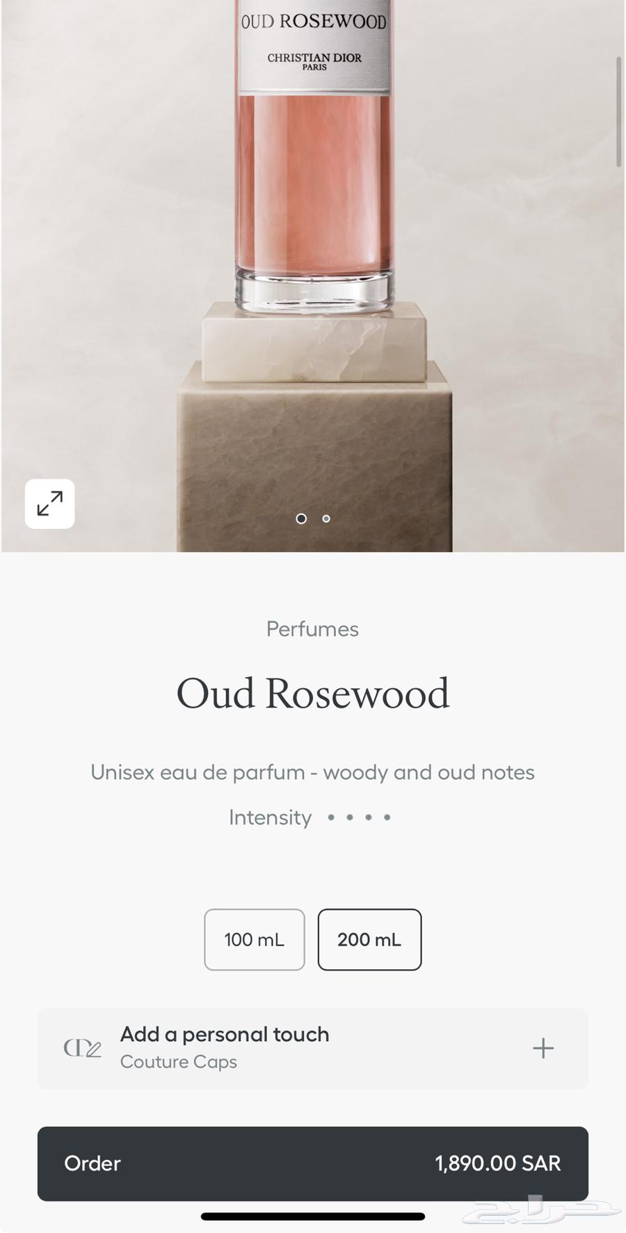 عطر ديور عود روزوود64484198723842112