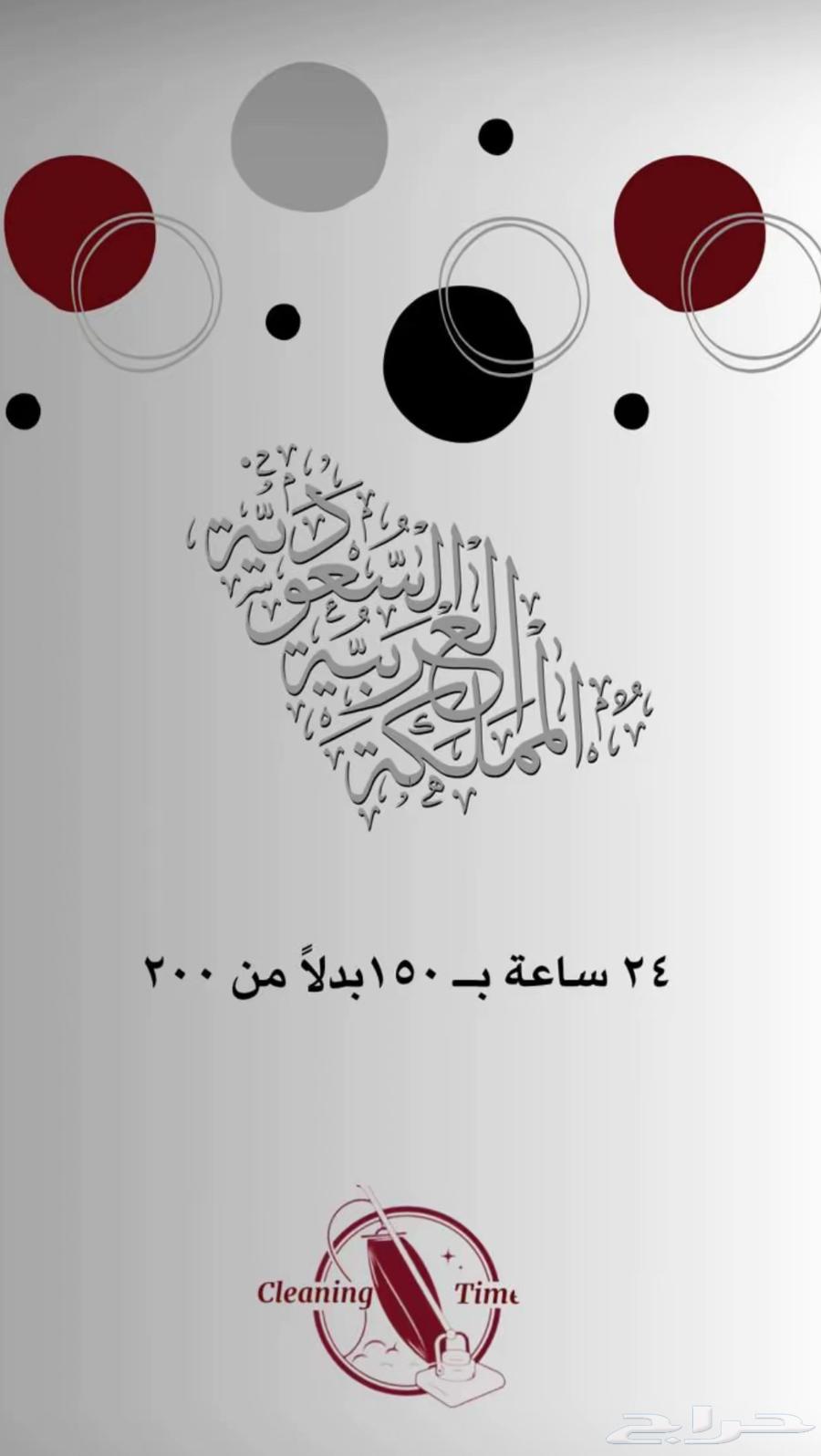 مكنسة تنظيف مجالس   سيارات64480053886209110