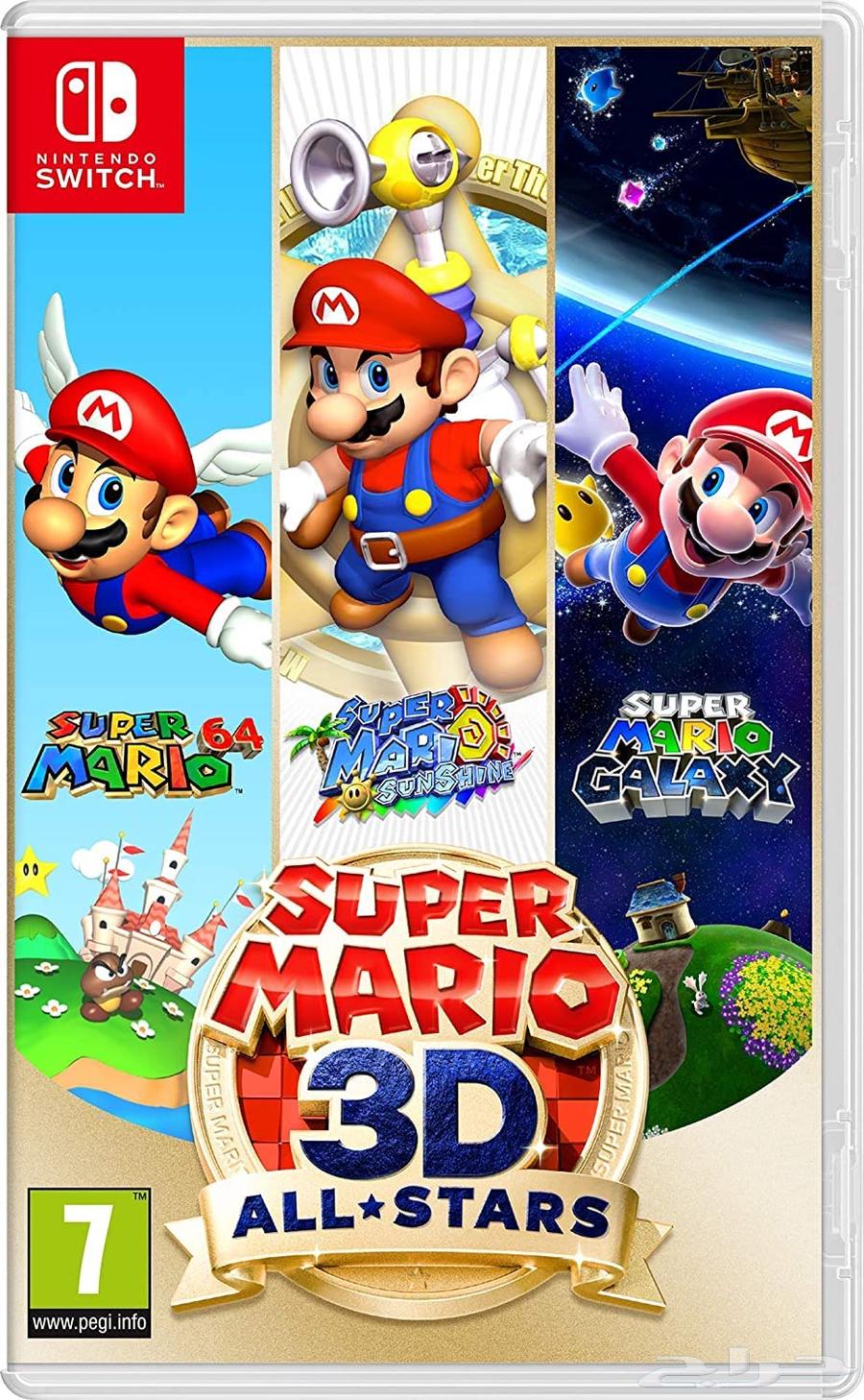 انباع الله يبارك له Mario 3d all stars64482701124611110