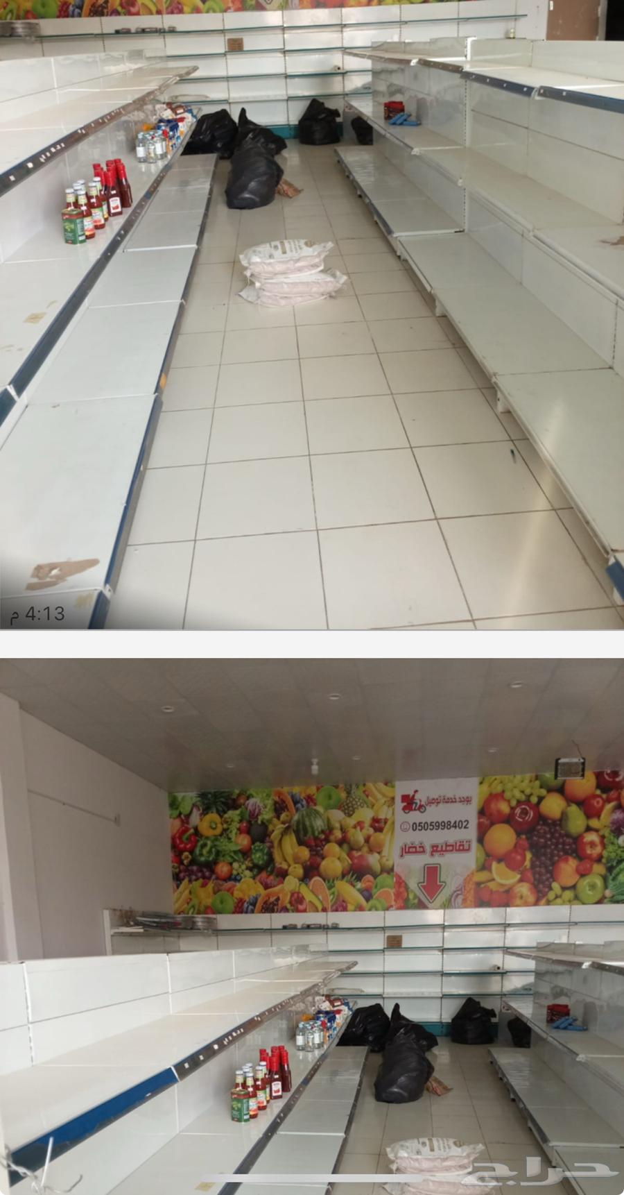 Cashier Length64482660702467113