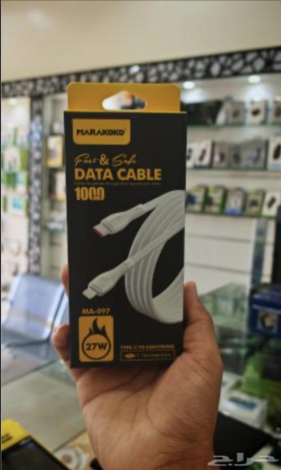 شواحن ب 20 ريال فقط64486081836289110