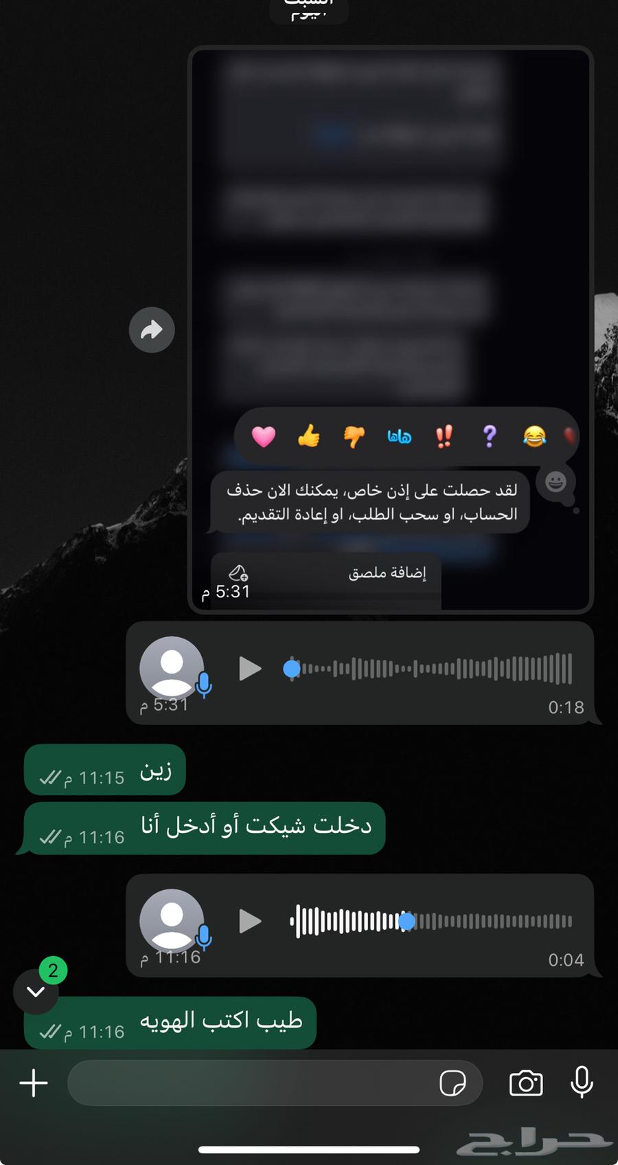 Warranty unlock at a symbolic price64478995220099110