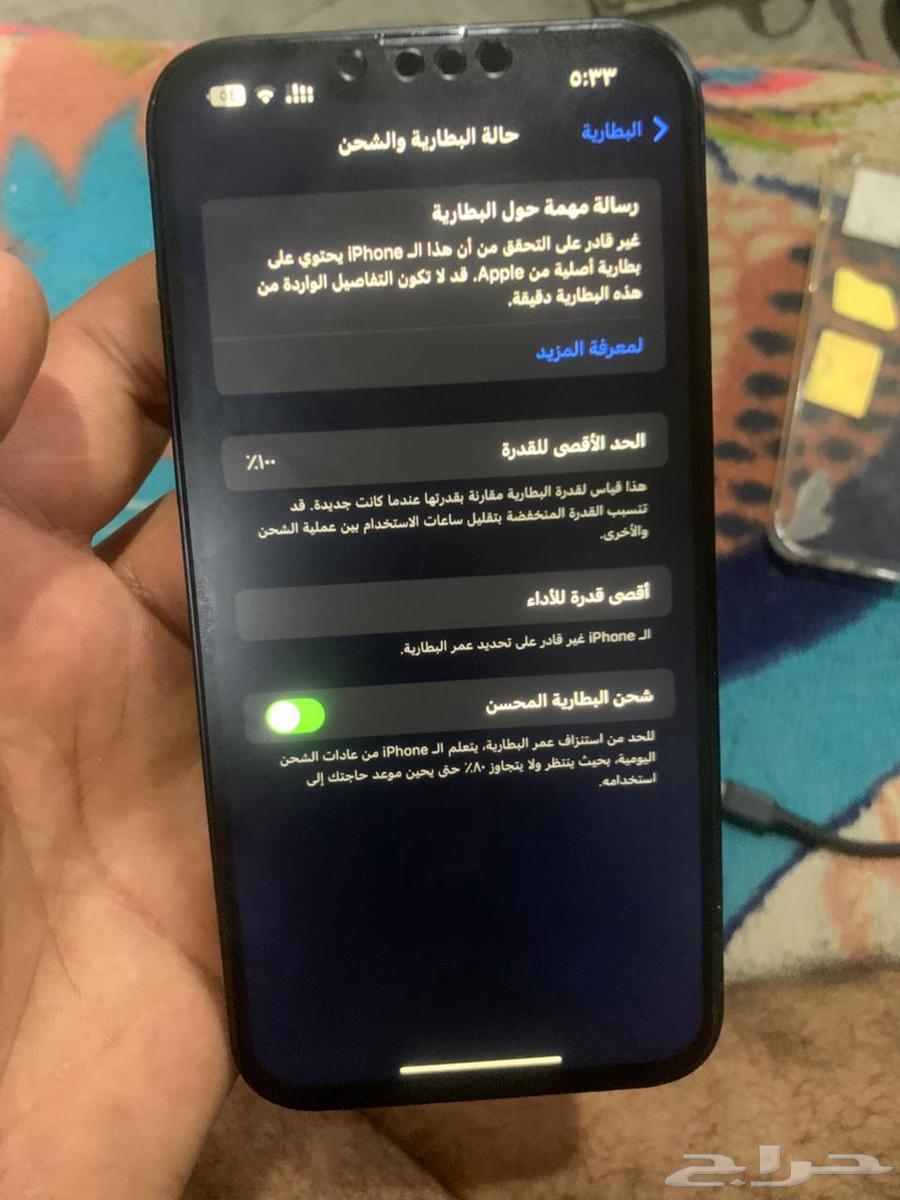 IPhone 14 Plus64483894980227112