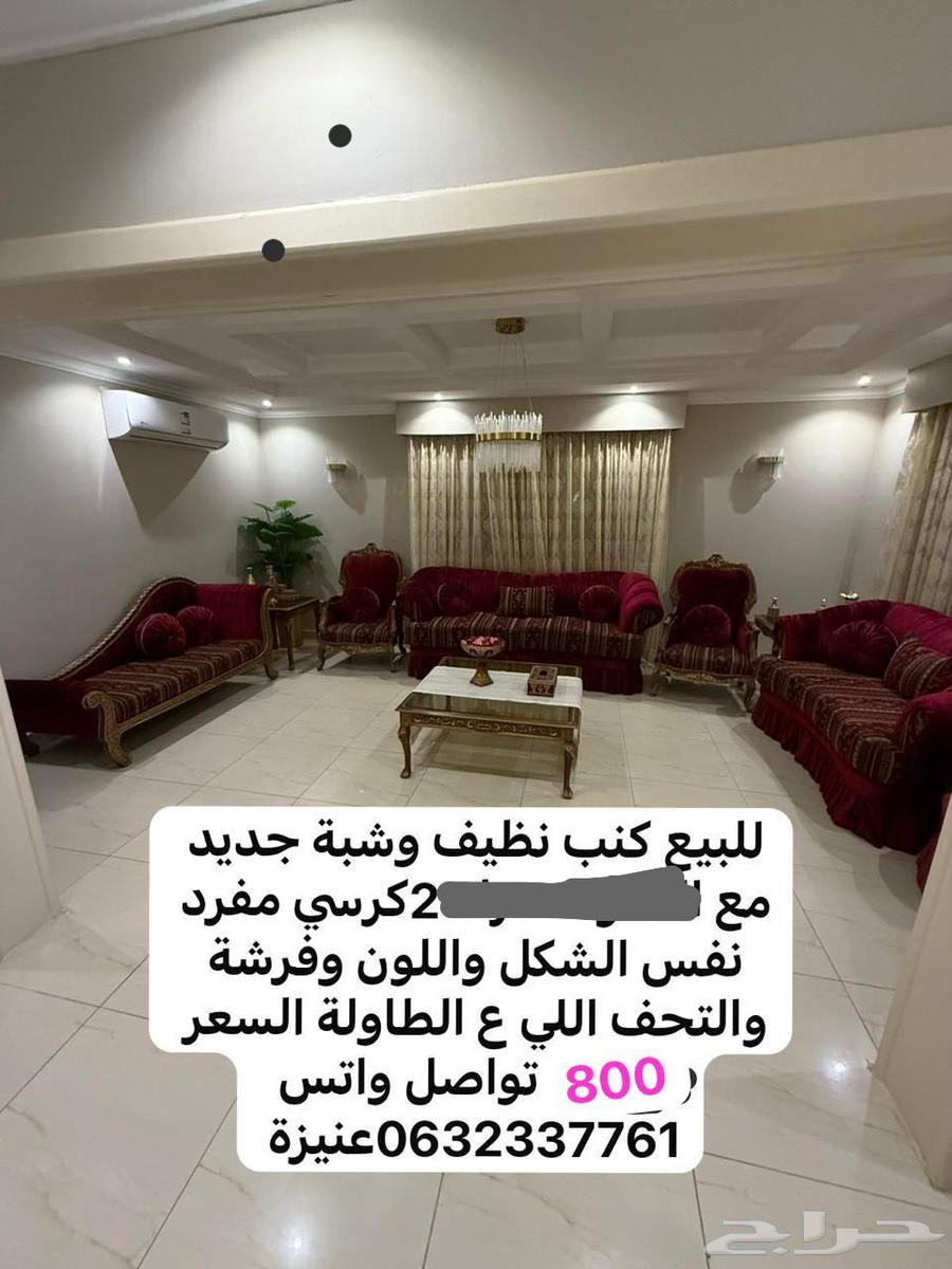 اثاث للبيع64483041491843110