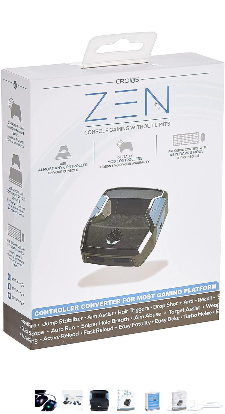 قطعه ايم كرونس زين64479869348354110