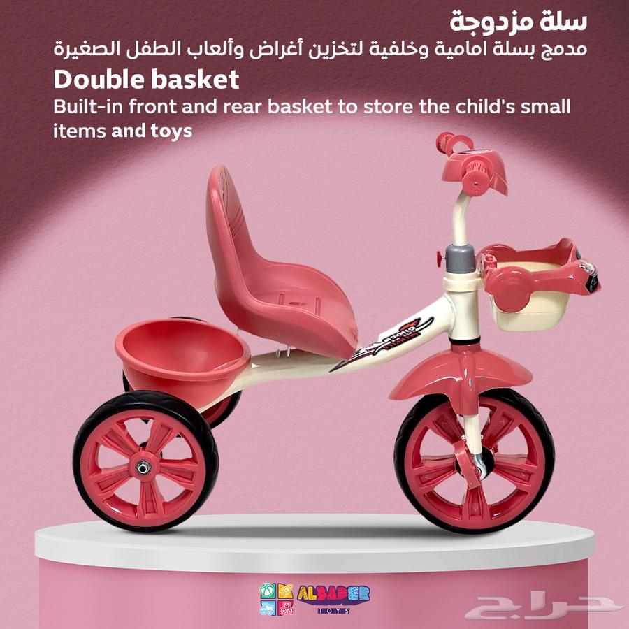 Tricycle - Unique Design Tricycle for Kids64494455217153113