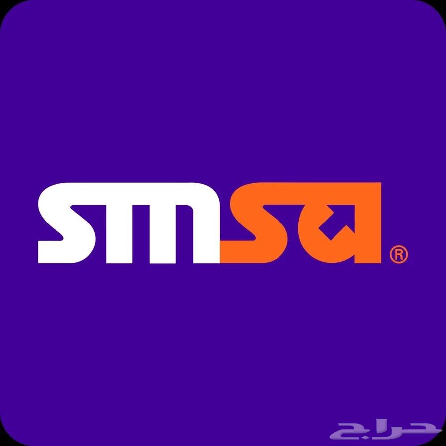 بوليصات سمسا شحن مخفض عرض 80 بالمئه64147815178754114