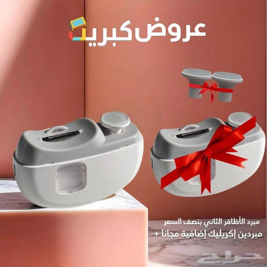 عرض قطعتين من مقص الأظافر   مبارد مجانية64487677428353110