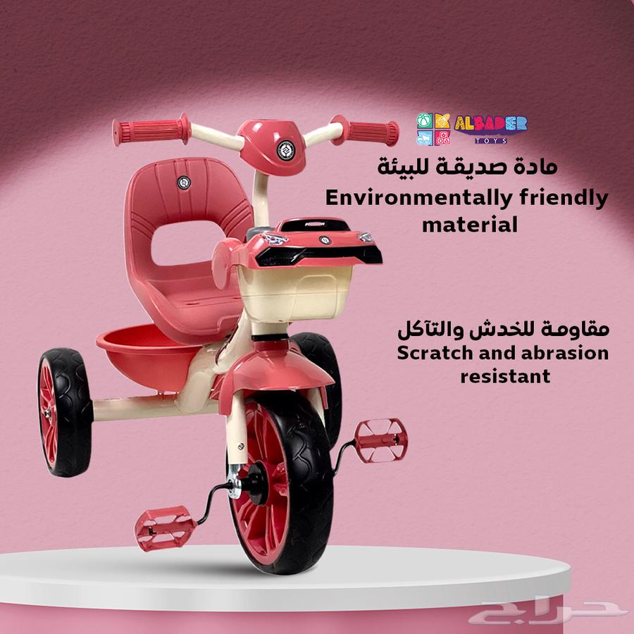 Tricycle - Unique Design Tricycle for Kids64494455217153112
