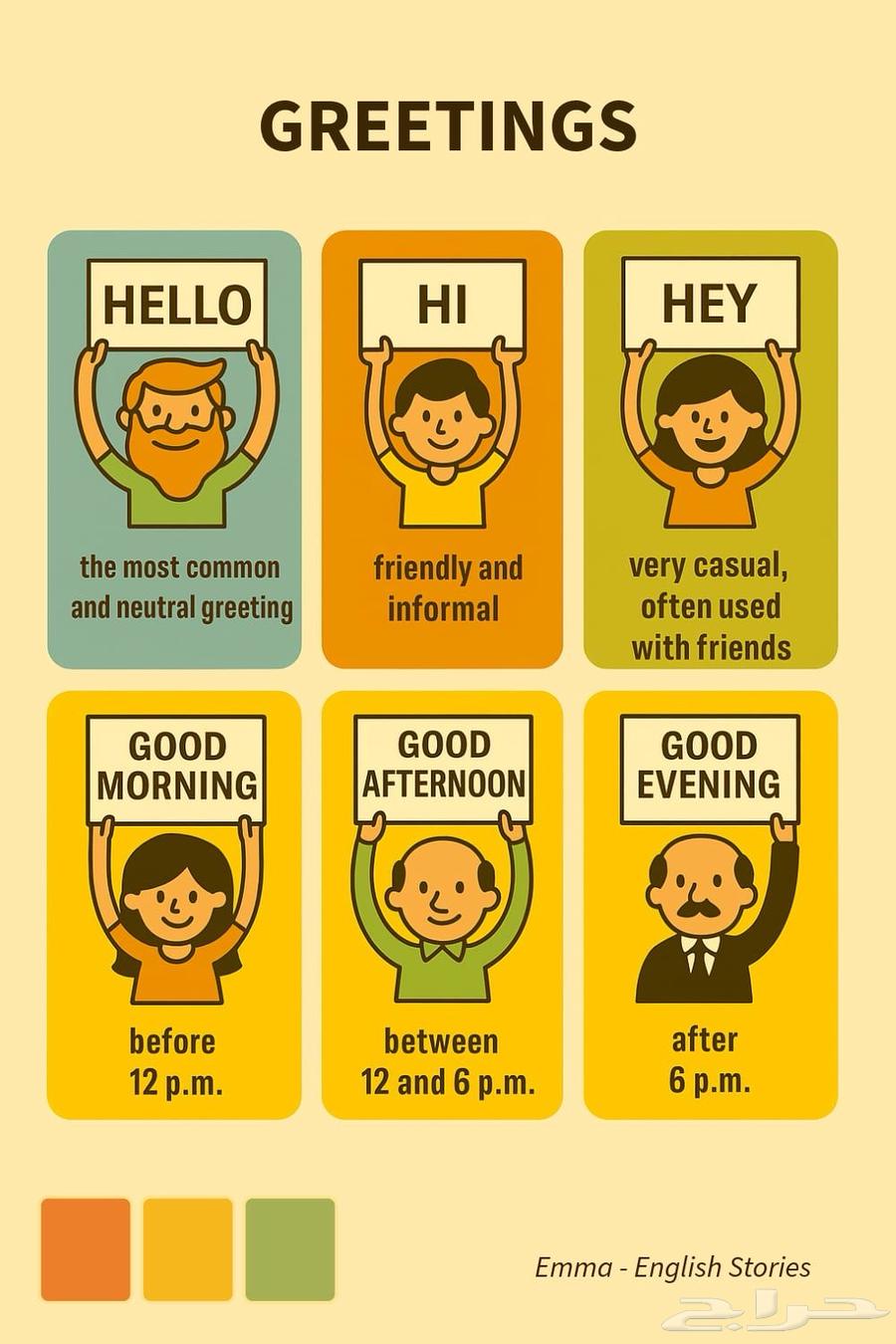 معلمة لغة انجليزية64487883394945111