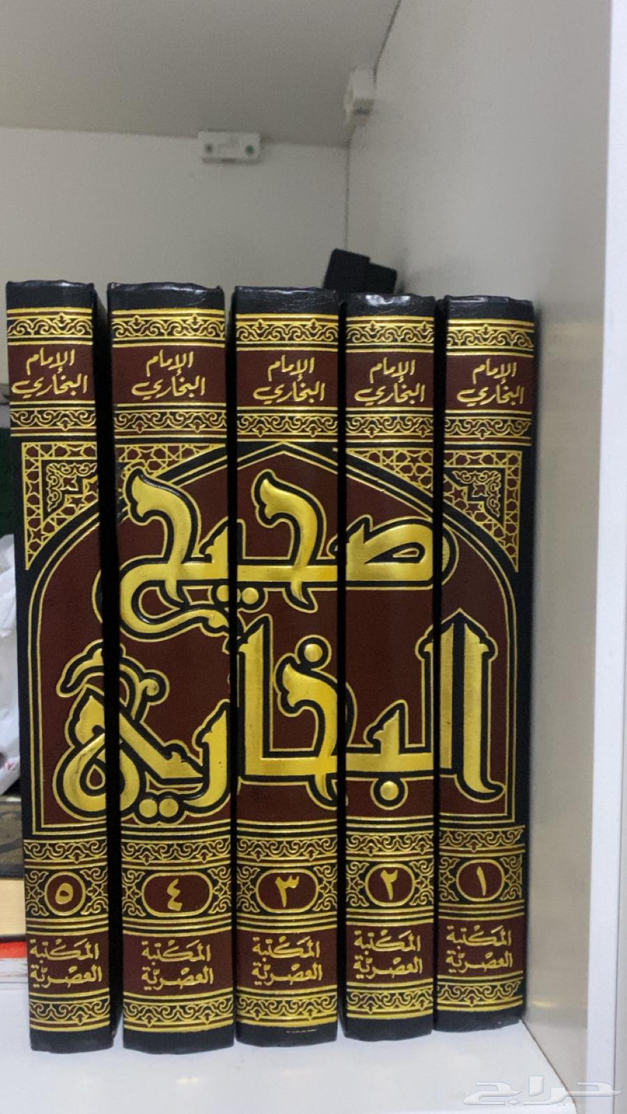 كتاب صحيح البخاري جديد64487346300033110