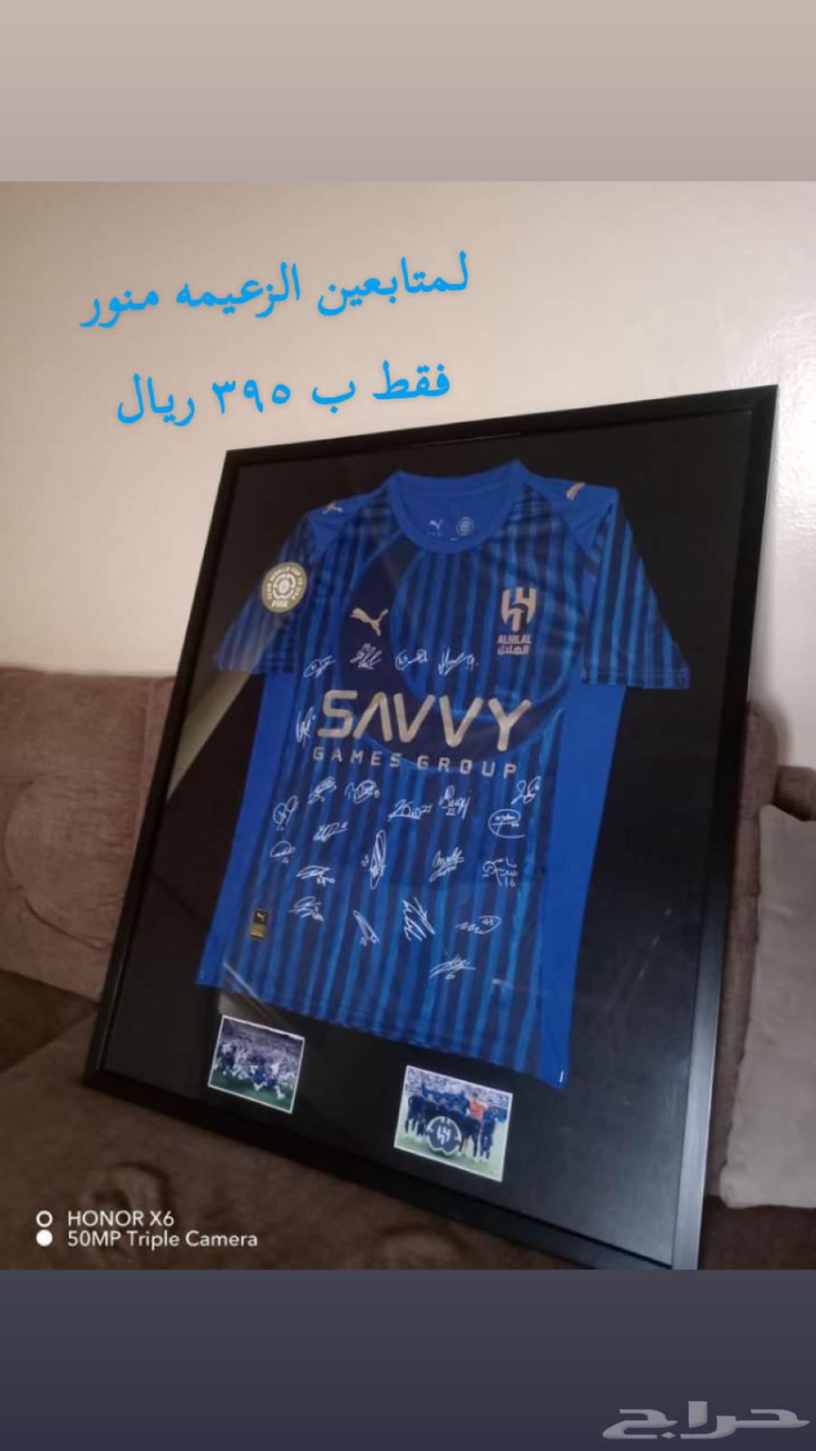 برواز تيشيرت كاس ألعالم للاندية64494841000449110